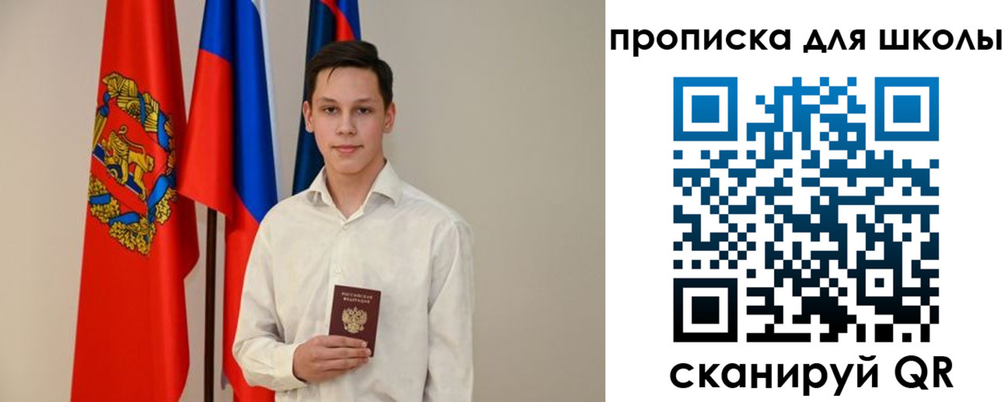 прописка штамп в Зуевке